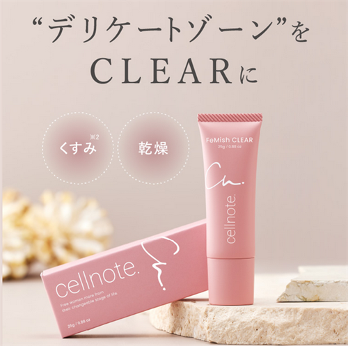 フェミッシュクリアの特徴・長年のコンプレックスを解消！